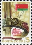 Stamp Soviet Union Catalog number: 5404