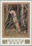 Stamp Soviet Union Catalog number: 5419