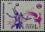 Stamp Soviet Union Catalog number: 5421
