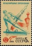 Stamp Soviet Union Catalog number: 5422