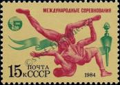 Stamp Soviet Union Catalog number: 5424