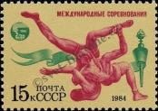 Stamp Soviet Union Catalog number: 5424