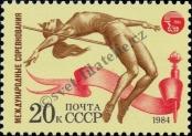 Stamp Soviet Union Catalog number: 5425