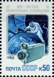Stamp Soviet Union Catalog number: 5441