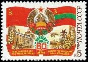 Stamp Soviet Union Catalog number: 5444