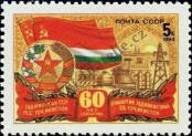 Stamp Soviet Union Catalog number: 5446