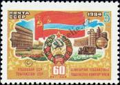 Stamp Soviet Union Catalog number: 5448