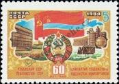 Stamp Soviet Union Catalog number: 5448