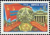 Stamp Soviet Union Catalog number: 5449