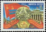 Stamp Soviet Union Catalog number: 5449