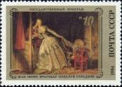 Stamp Soviet Union Catalog number: 5453