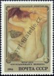 Stamp Soviet Union Catalog number: 5454