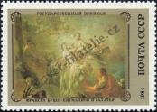 Stamp Soviet Union Catalog number: 5455