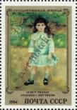 Stamp  Catalog number: 5457