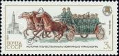Stamp Soviet Union Catalog number: 5461