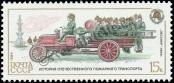 Stamp Soviet Union Catalog number: 5464