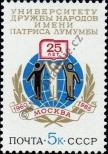 Stamp Soviet Union Catalog number: 5469