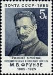 Stamp Soviet Union Catalog number: 5470