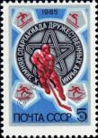 Stamp Soviet Union Catalog number: 5472