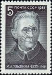 Stamp Soviet Union Catalog number: 5474