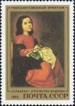 Stamp Soviet Union Catalog number: 5476