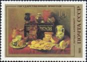 Stamp Soviet Union Catalog number: 5477