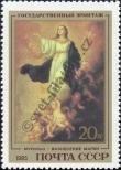 Stamp Soviet Union Catalog number: 5478