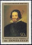 Stamp Soviet Union Catalog number: 5480