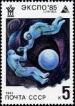 Stamp Soviet Union Catalog number: 5482