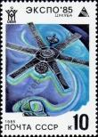 Stamp Soviet Union Catalog number: 5483
