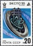 Stamp Soviet Union Catalog number: 5484