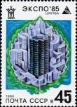 Stamp Soviet Union Catalog number: 5485