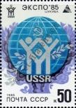 Stamp Soviet Union Catalog number: 5486