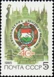 Stamp Soviet Union Catalog number: 5488