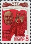 Stamp Soviet Union Catalog number: 5490