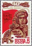 Stamp Soviet Union Catalog number: 5491