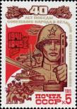 Stamp Soviet Union Catalog number: 5493