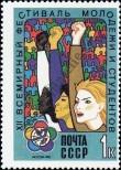 Stamp Soviet Union Catalog number: 5497