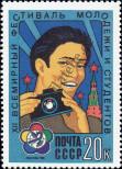 Stamp Soviet Union Catalog number: 5500