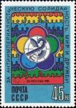 Stamp Soviet Union Catalog number: 5501