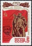 Stamp Soviet Union Catalog number: 5505