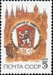 Stamp Soviet Union Catalog number: 5507