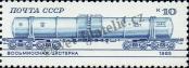 Stamp Soviet Union Catalog number: 5517
