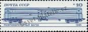 Stamp Soviet Union Catalog number: 5519