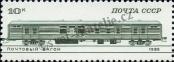 Stamp Soviet Union Catalog number: 5522