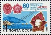 Stamp Soviet Union Catalog number: 5523