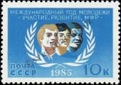 Stamp Soviet Union Catalog number: 5526