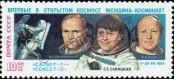 Stamp Soviet Union Catalog number: 5534