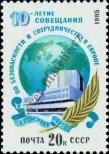 Stamp Soviet Union Catalog number: 5535