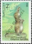 Stamp Soviet Union Catalog number: 5537